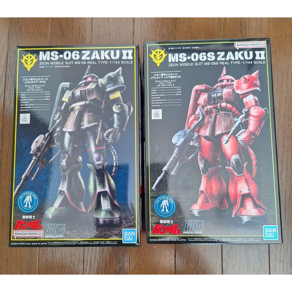 【Direct from Japan】◆ ชุด Char's Zaku II/Zaku II วางจำหน่ายเฉพาะที่ Gundam Base เท่านั้น【Japan Exclus