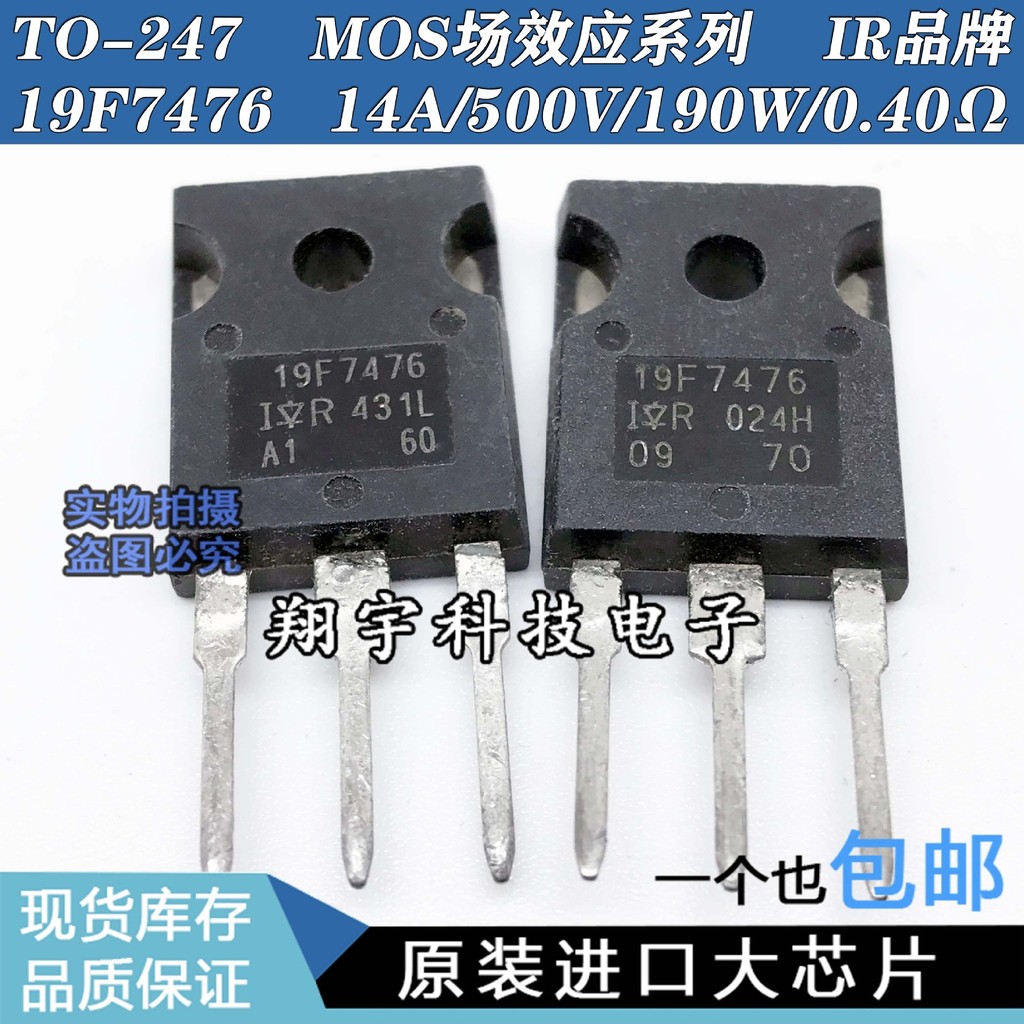 5pcs/19F7476 14A/500V/190W/0.040Ω Parameters Full วัดแพคเกจที่ดีบนเครื่อง