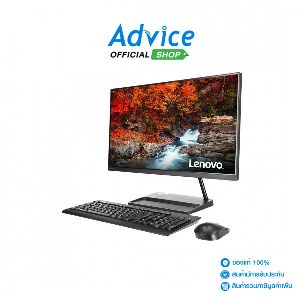 Lenovo AIO IdeaCentre AIO 3 22IAP7 (F0GG005RTA) - A0157290