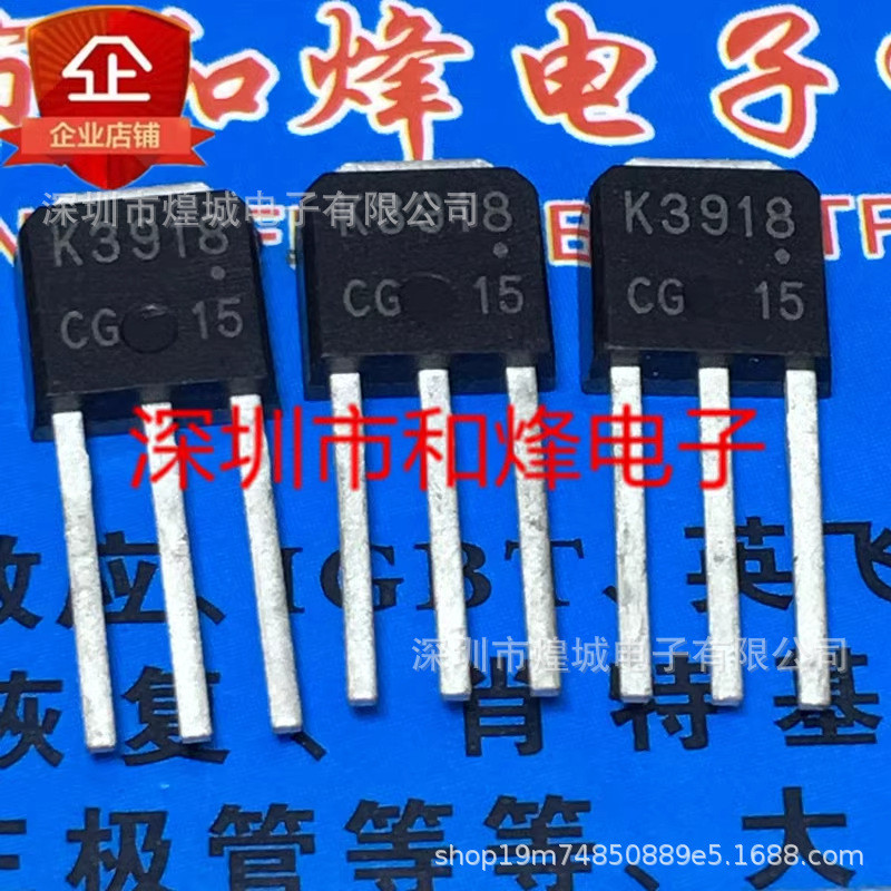 10 ชิ้น/2SK3918 K3918 โกดังพร้อมสต็อก TO-251 25V 48A ภาพจริงสามารถยิงได้โดยตรง