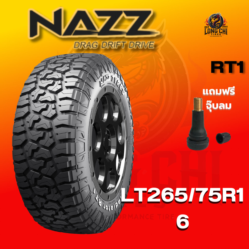 ยาง LT265/75R16 NAZZ รุ่น RT1 ราคาต่อเส้น ปี 2025