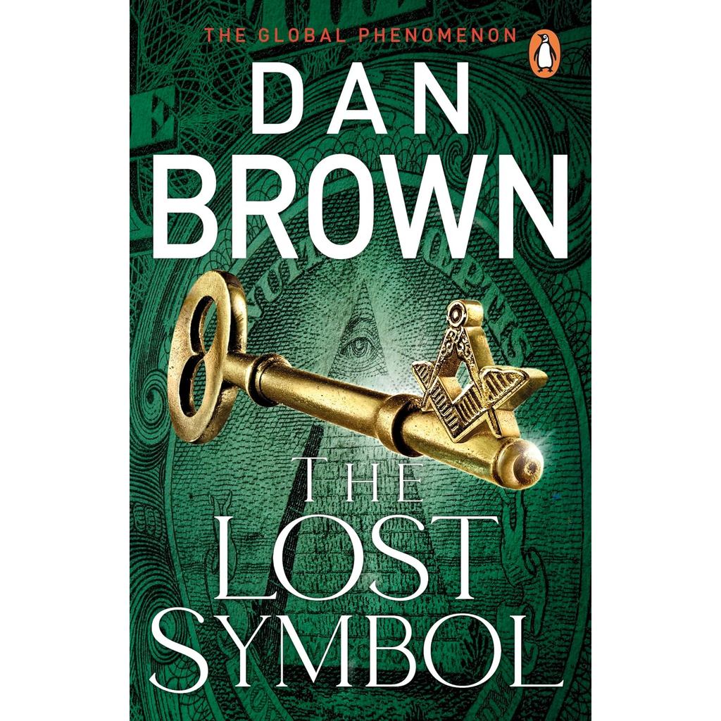 หนังสืออังกฤษใหม่ The Lost Symbol : (Robert Langdon Book 3) (Robert Langdon) [Paperback]