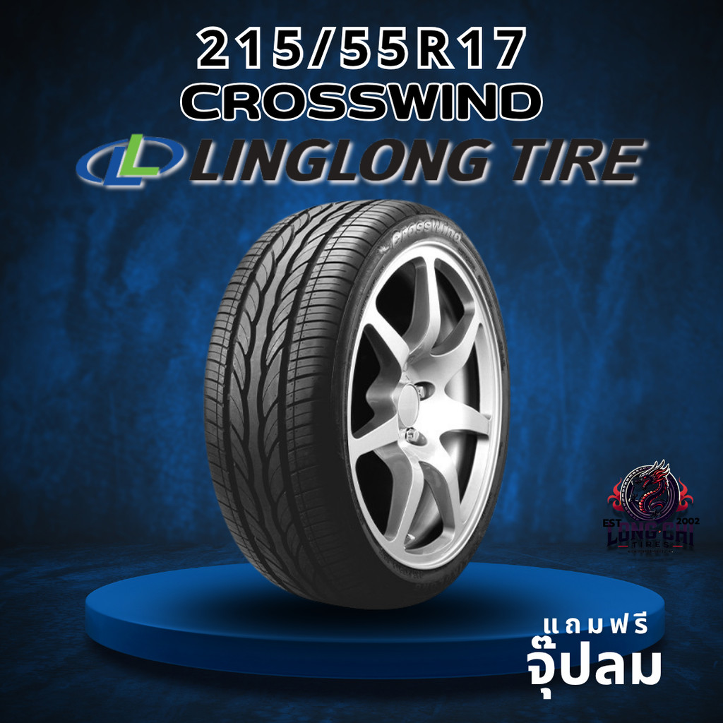 ยาง 215/55R17 LINGLONG รุ่น Crosswind ราคาต่อเส้น ปี 2025