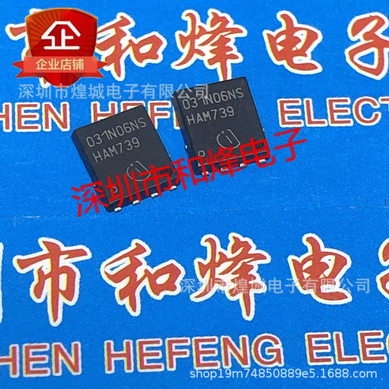 10 ชิ้น/031N06NS BSC031N06NS3G โกดังพร้อมสต็อก TDSON-8 60V 100A ภาพจริงสามารถยิงได้โดยตรง