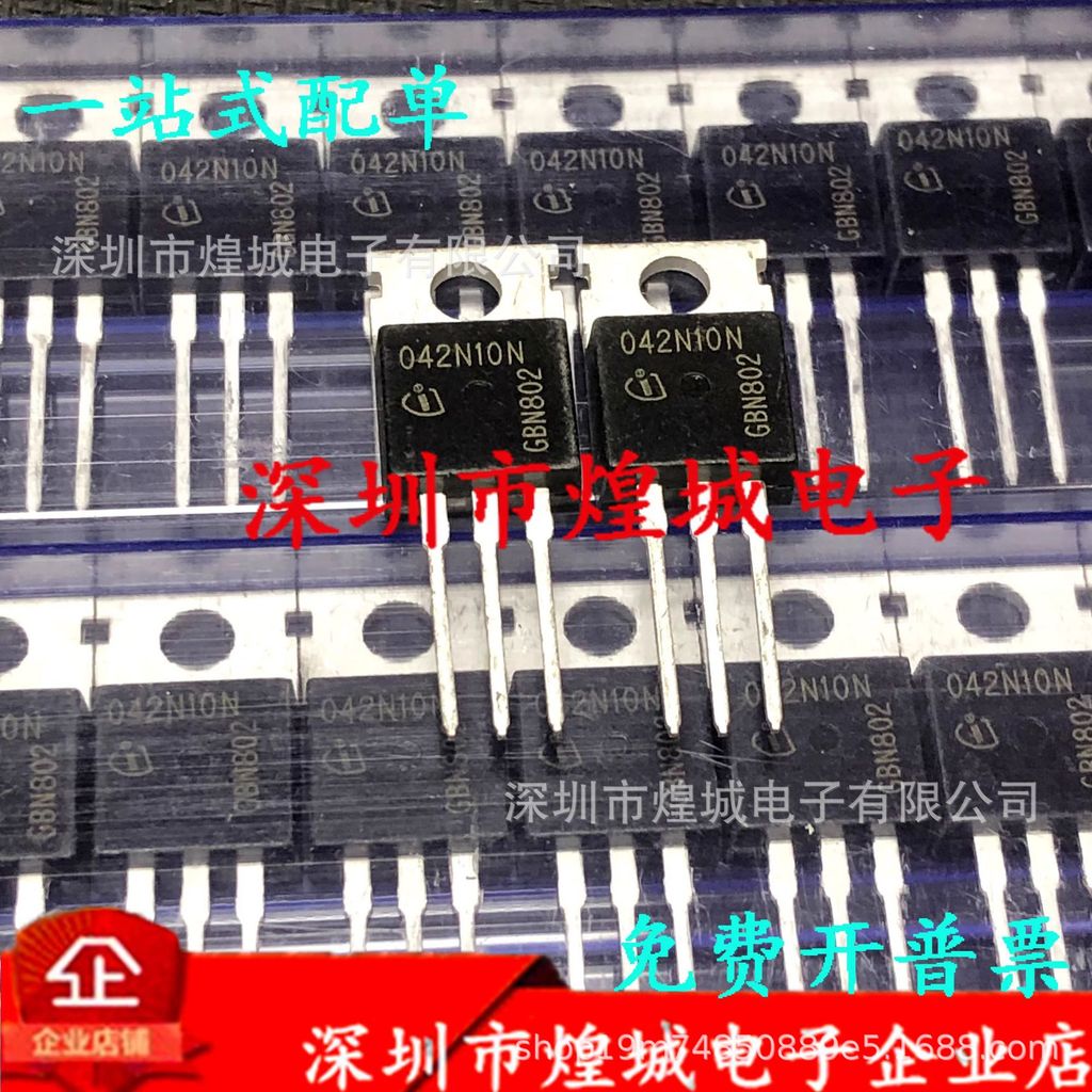10 ชิ้น/IPP042N10N3G 042N10N โกดังพร้อมสต็อก TO-220 MOS Field Effect Tube 100V 100