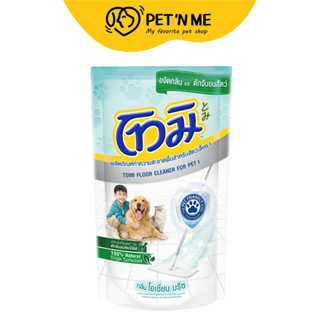 [จัดส่งจากคลัง] TOMI โทมิผลิตภัณฑ์ทำความสะอาดพื้นสำหรับสัตว์…
