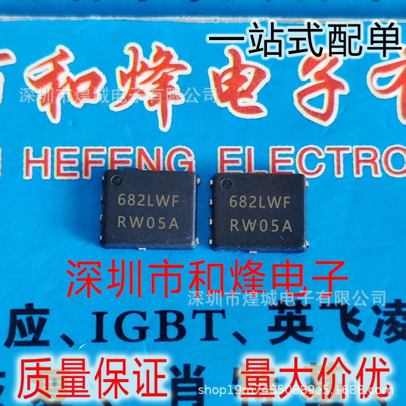 5 ชิ้น/NVMFS5C682NLWFAFT1G ผ้าไหมหน้าจอการพิมพ์ 682LWF DFN-5x6 N ช่อง MOS Field Effect Tube