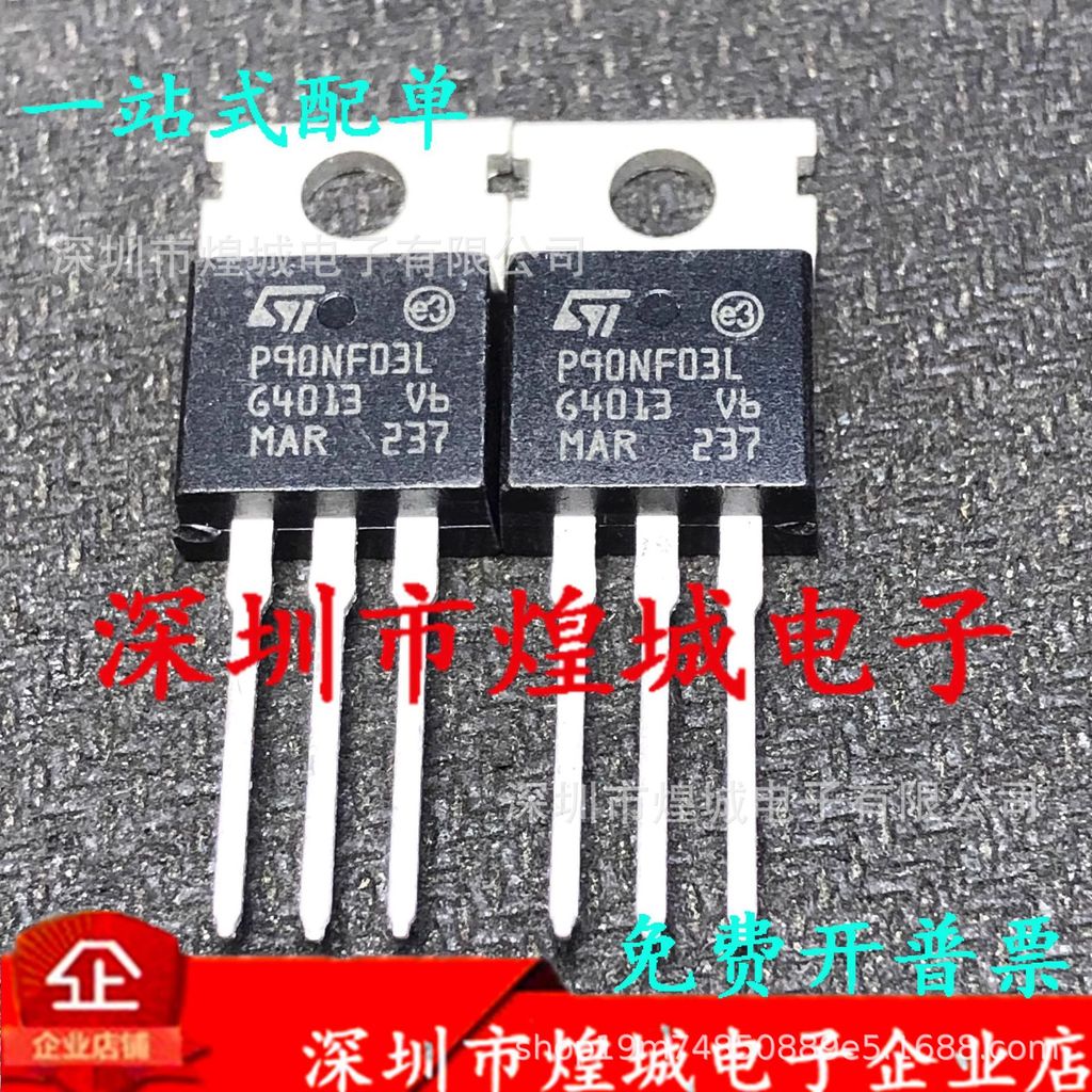 10 ชิ้น/P90NF03L STP90NF03L คลังสินค้าพร้อม TO-220 MOS Field Effect Tube 30V 90A Direct Shot
