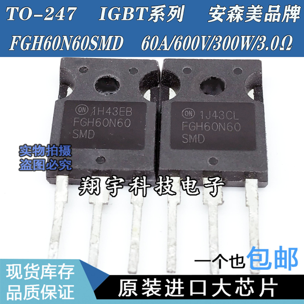 5 ชิ้น/FGH60N60SMD FGH60N60SFD FGH60N60UFD อินเวอร์เตอร์ IGBT หลอดเดียว