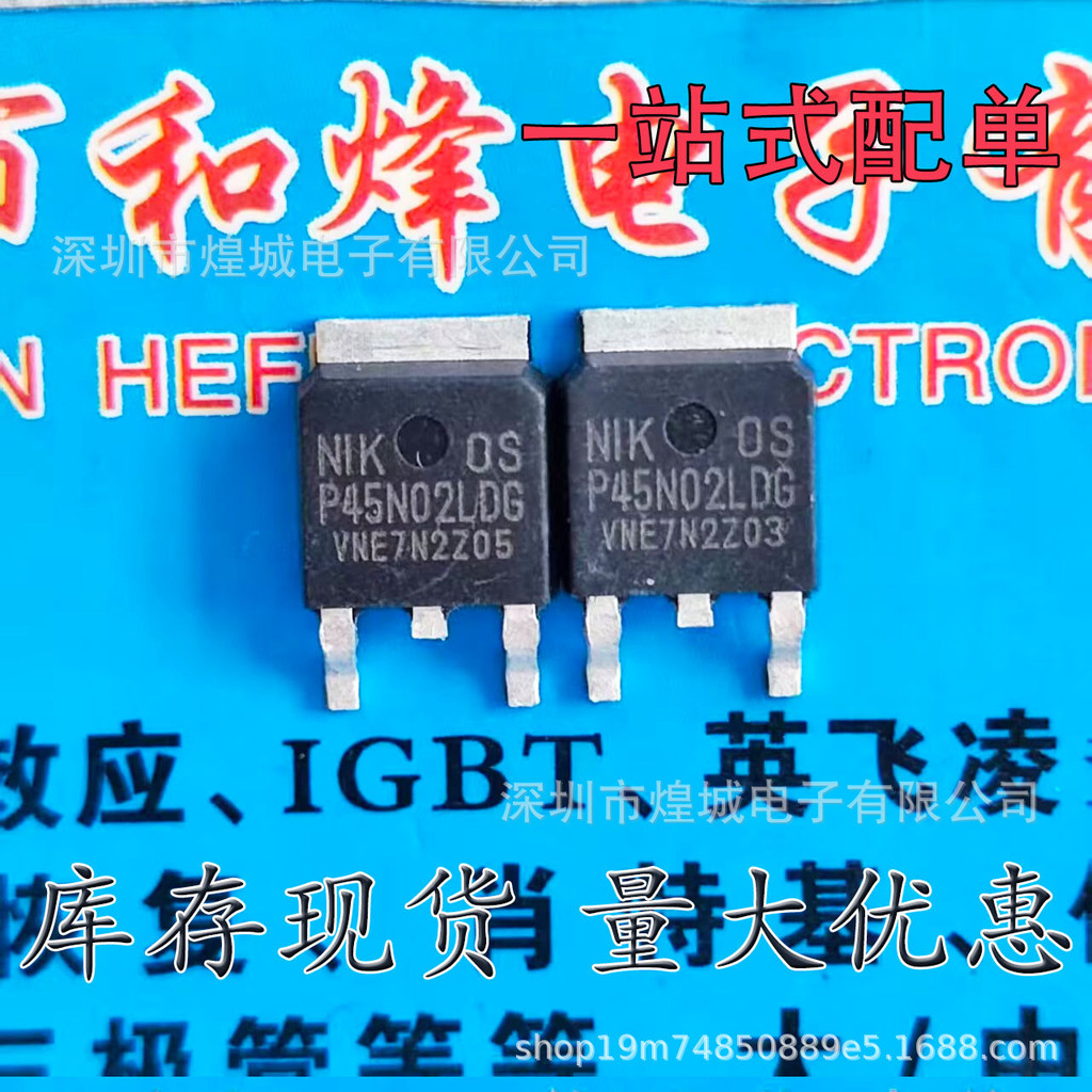 5 ชิ้น/P45N02LDG TO-252 Patch N-Channel 25V 50A MOS Field Effect Management ทดสอบสามารถยิงได้โดยตรง