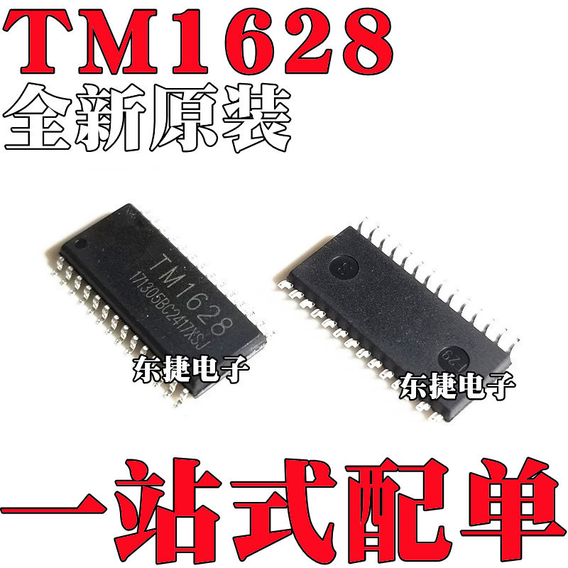 5 ชิ้น/TM1621C TM1621E ยี่ห้อใหม่ TM1638 TM1640 TM2313 TM2314 TM1628A/E
