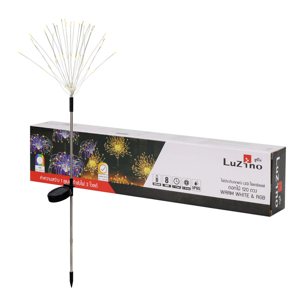 ไฟประดับตกแต่ง LED โซลาร์เซลล์ดอกไม้ 120 ดวง Warm White LUZINO รุ่น FSYH120WW