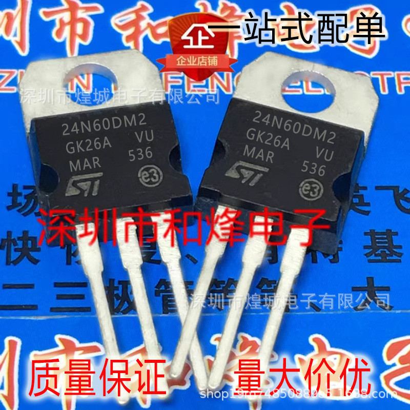 5 ชิ้น/24N60DM2 STP24N60DM2 TO-220 N ช่อง 600V 24A MOS Field Effect Management พร้อมสต็อก