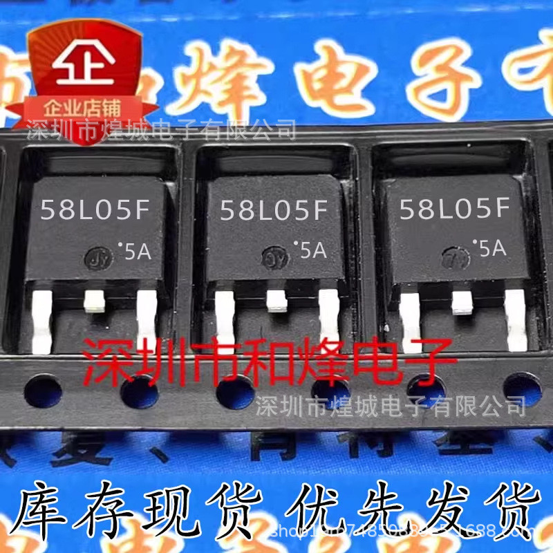 5 ชิ้น/TA58L05F 58L05F TO-252 Patch พร้อมสต็อก 250mAh แรงดันไฟฟ้าต่ําความแตกต่างเครื่องปรับแรงดันไฟฟ