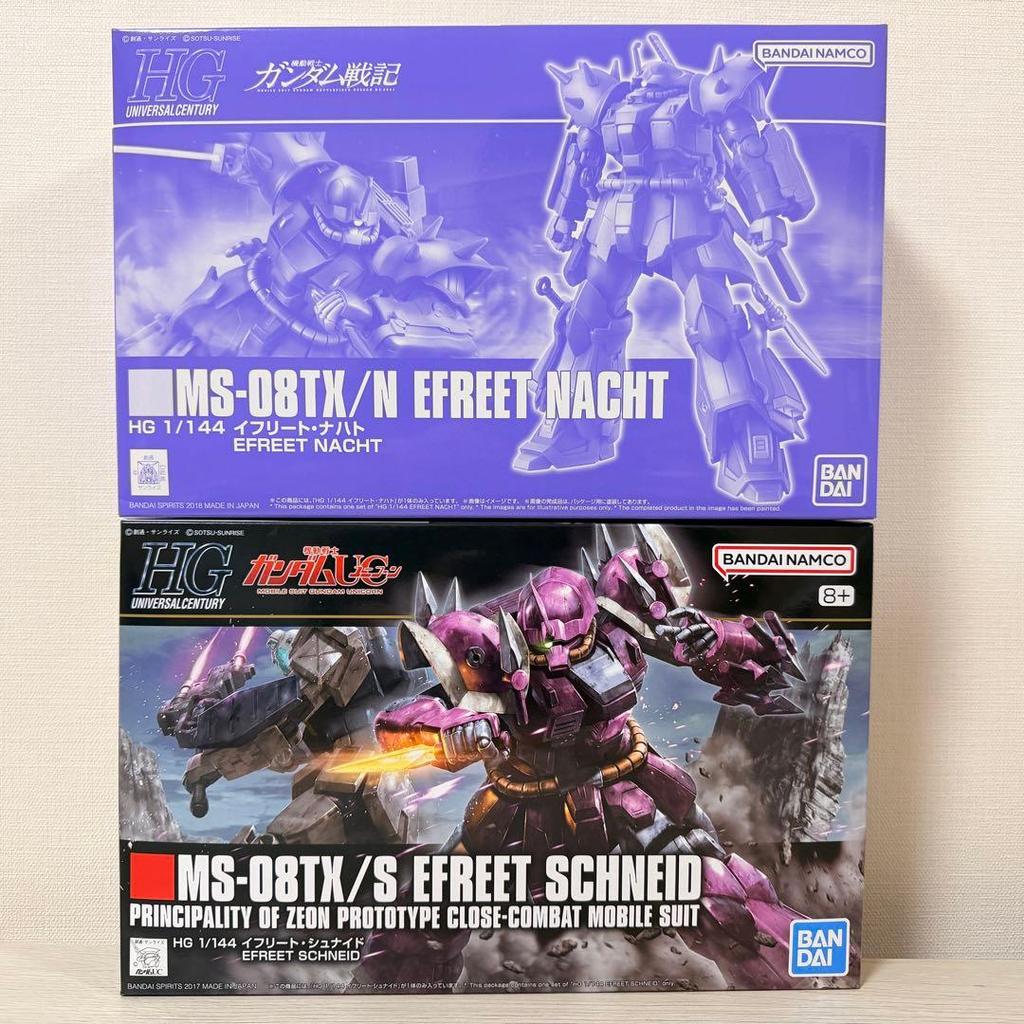 【Direct from Japan】เซ็ตกันพลา HG (HGUC Ifrit Nacht, HGU Ifrit Schneid)【Japan Exclusive】