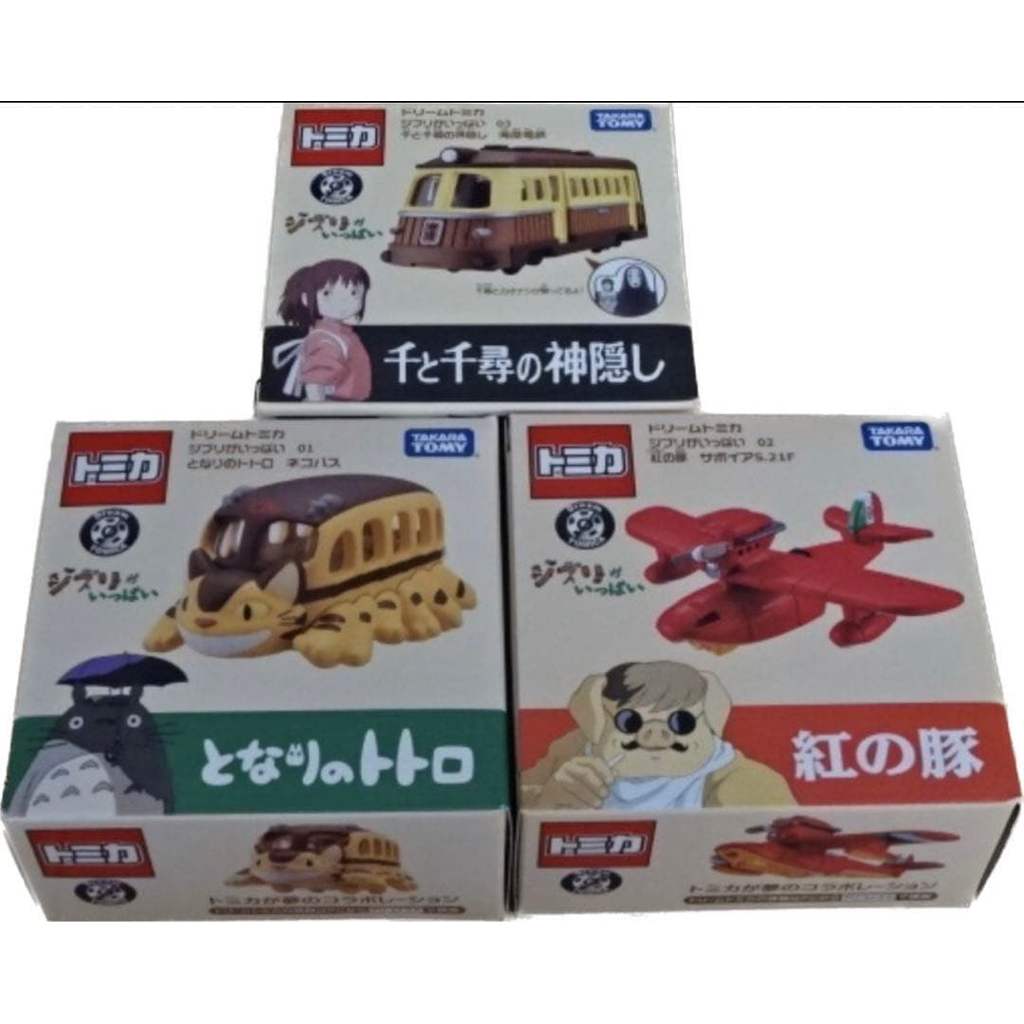 【Direct from Japan】Ghibli Museum Limited Dream Tomica ☆ Ghibli Lots ชุด 3 ชิ้น【Japan Exclusive】
