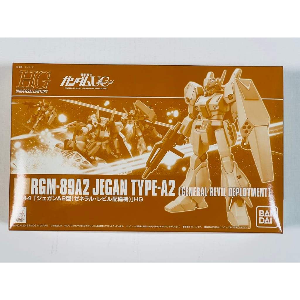 【Direct from Japan】HGUC RGM-89A2 Jegan Type A2 (ของ Revil's ทั่วไป)【Japan Exclusive】