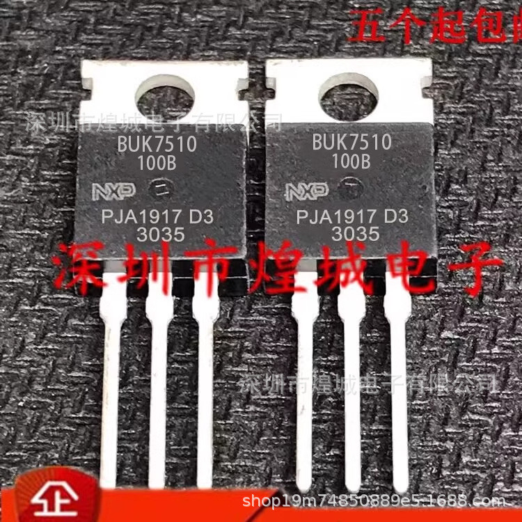 10 ชิ้น/BUK7510-100B สินค้าคงคลังพร้อมสต็อก TO-220 MOS Field Effect Tube 100V 75A ภาพจริงยิง