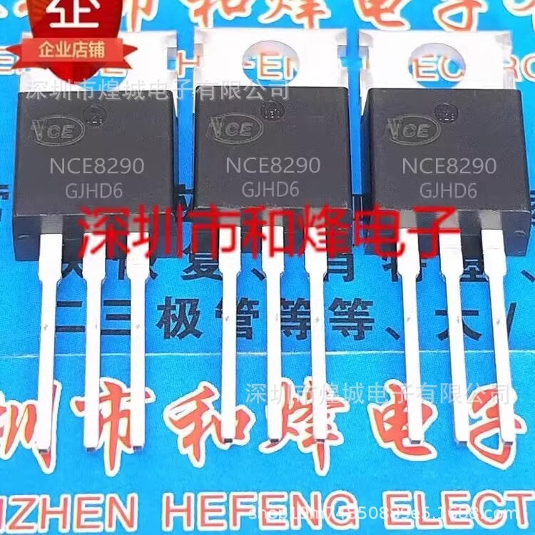 10 ชิ้น/NCE8290 คลังสินค้าพร้อม TO-220 ตัวควบคุมรถยนต์ไฟฟ้าอินเวอร์เตอร์ที่ใช้กันทั่วไป 90A 82V การถ