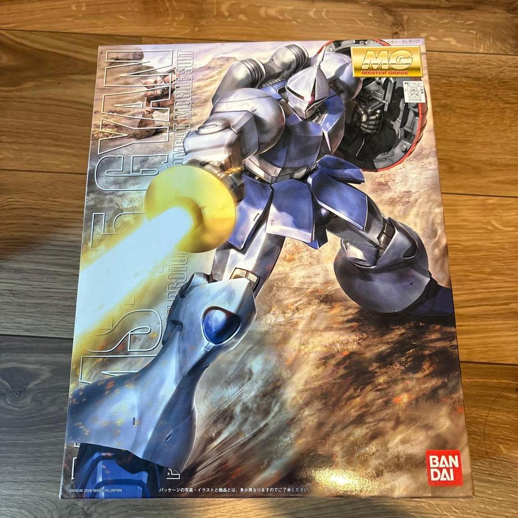 【Direct from Japan】MG YMS-15 เจียน【Japan Exclusive】