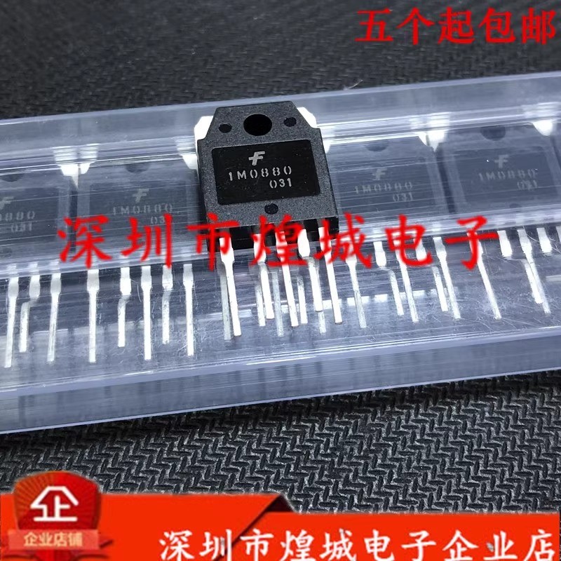 5 ชิ้น/1M0880 KA1M0880 MOS Field Effect Tube TO-3P Shaping Feet สินค้าคงคลังพร้อมสต็อกส่วนประกอบอิเล