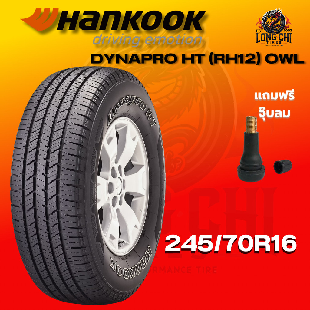 ยาง 245/70R16 HANKOOK รุ่น DYNAPRO HT (RH12) OWL ราคาต่อเส้น ปี 2025