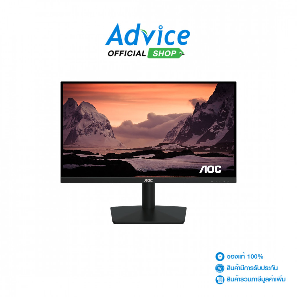 AOC MONITOR (จอคอมพิวเตอร์) 23.8” 24B15H3/67 (IPS, VGA, HDMI) 120Hz – A0175108