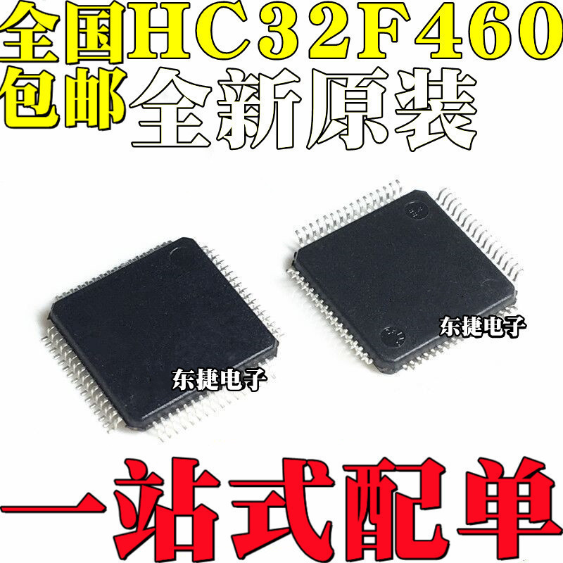 5 ชิ้น/HC32F460JETA-LQFP48 ยี่ห้อใหม่ HC32F460JCTA-LQFP48 Microcontroller IC