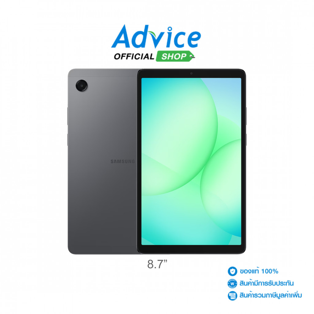 SAMSUNG Tablet 8.7 (4G,8+128GB) Galaxy Tab A11 (X135GZAETHL) Gray - A0175432