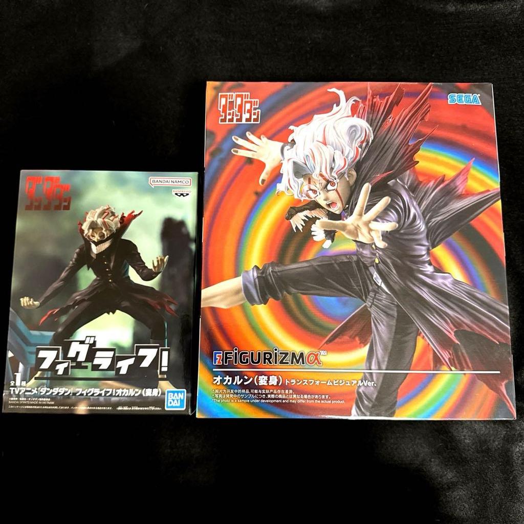 【Direct from Japan】Dandadan Okarun (Transformation) Figure Set Figurizma/Fig Life!【Japan Exclusive】