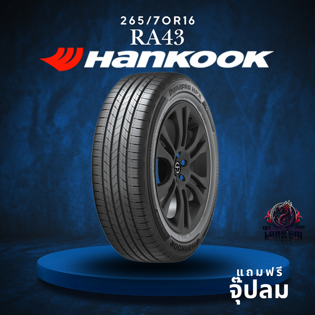 ยาง 265/70R16 HANKOOK รุ่น RA43 ราคาต่อเส้น ปี 2025