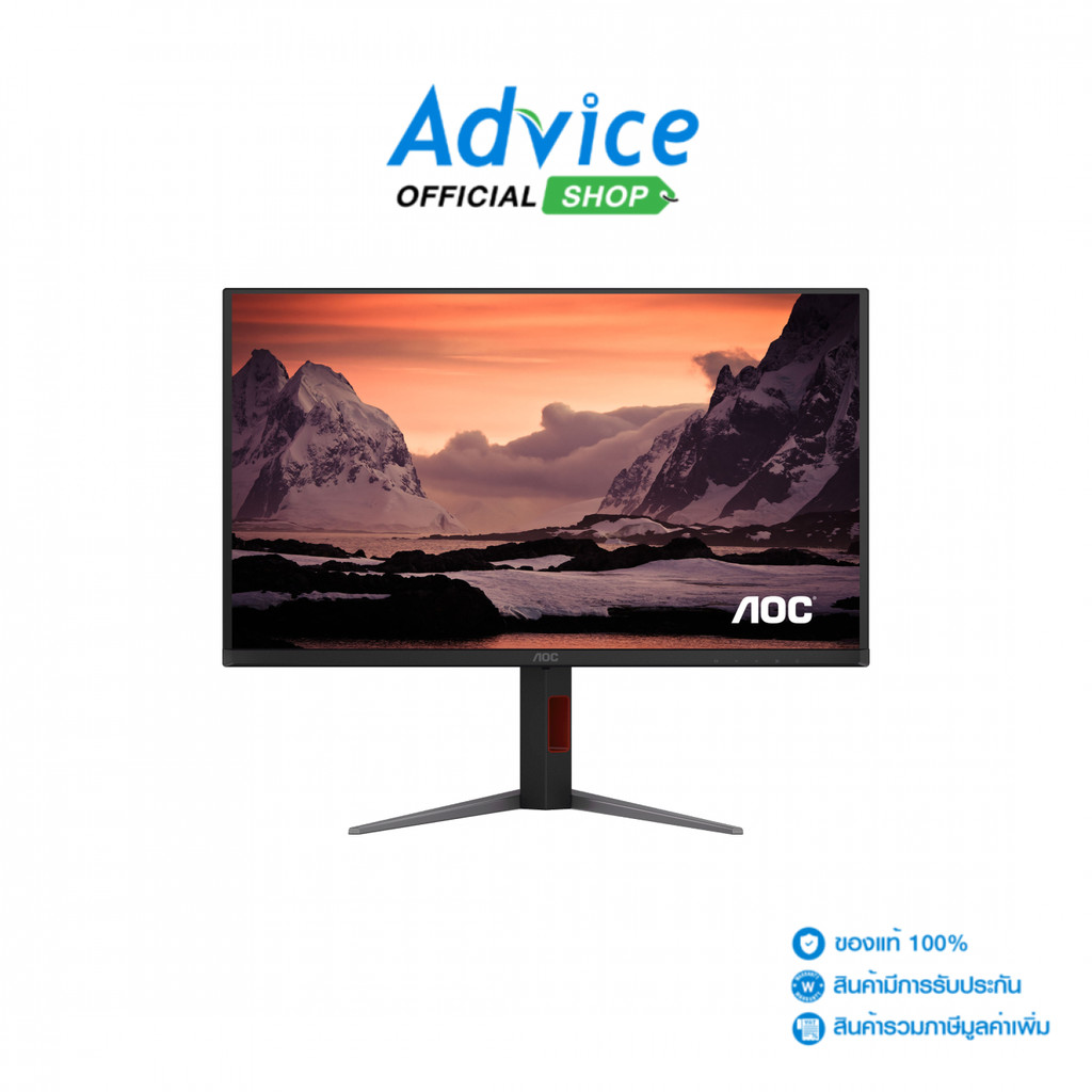 AOC MONITOR (จอคอมพิวเตอร์) 26.5'' Q27G4ZD/67 (OLED, HDMI, DP) 2K 240Hz - A0175123