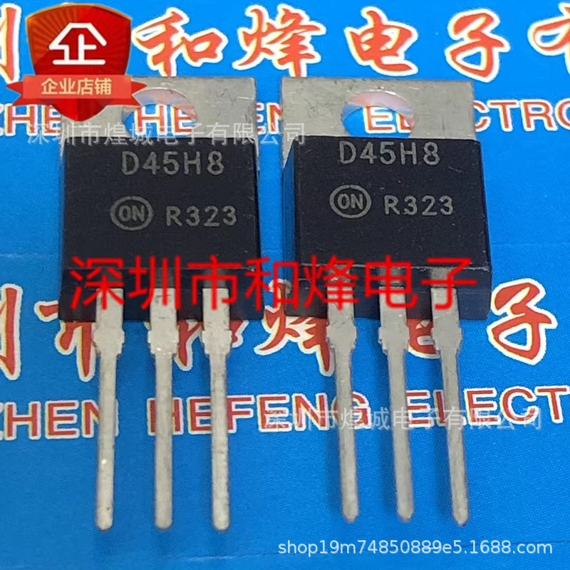 โกดัง 10 ชิ้น/D45H8 คลังสินค้าพร้อม TO-220 60V 10A ยิงจริงสามารถยิงได้โดยตรง