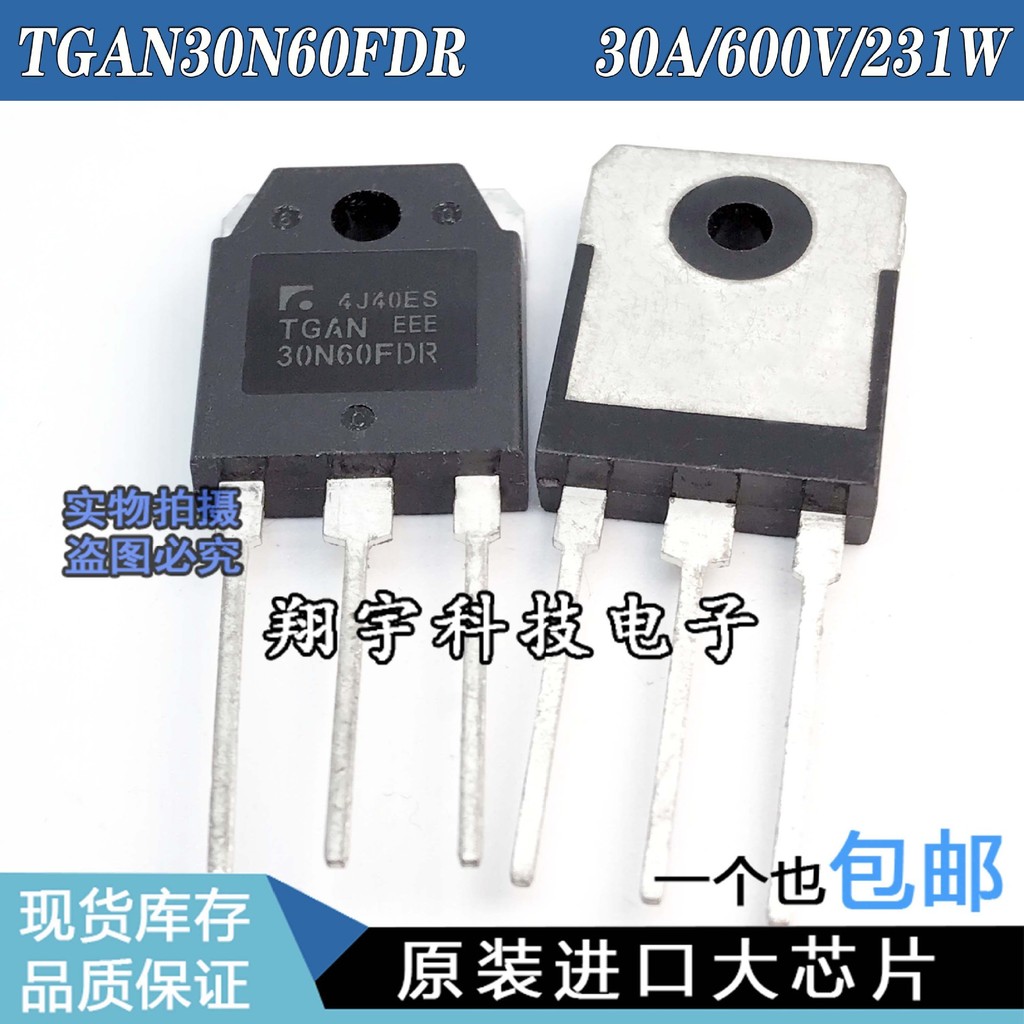 5 ชิ้น/TGAN30N60FDR 30A/600V 231W Full Parameter ทดสอบการประกันคุณภาพบนเครื่อง