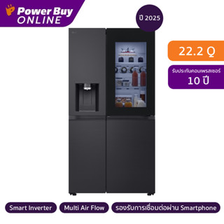 LG ตู้เย็น Side by Side 22.2 คิว Inverter (สีดำ) รุ่น GC-X25…