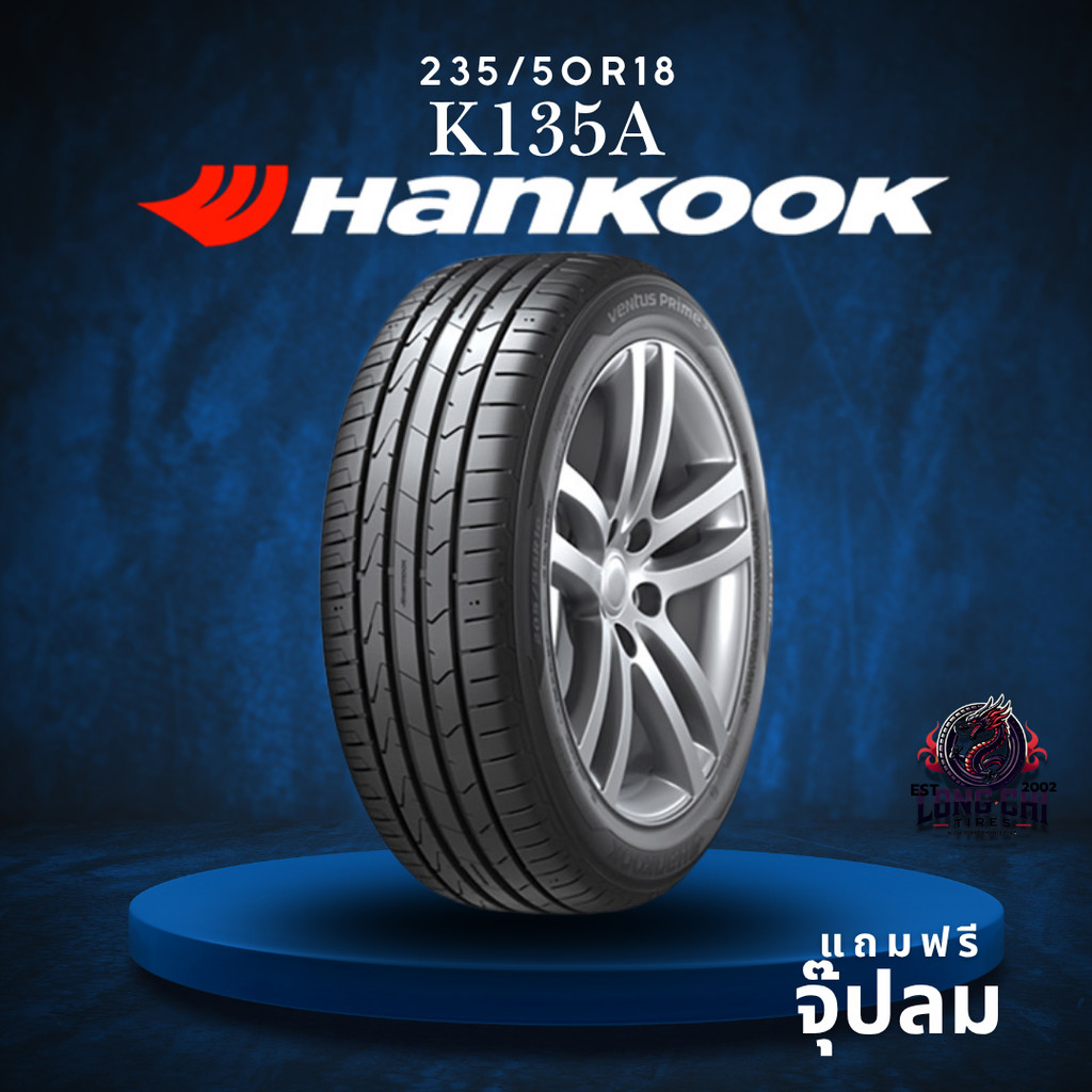 ยาง 235/50R18 HANKOOK รุ่น K135A ราคาต่อเส้น ปี 2025