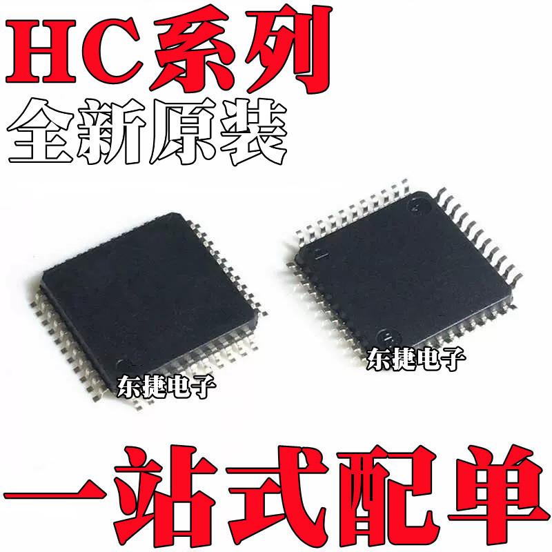 5 ชิ้น/HC32F460JETA-LQFP48 ยี่ห้อใหม่ HC32F460JCTA-LQFP48 Microcontroller IC