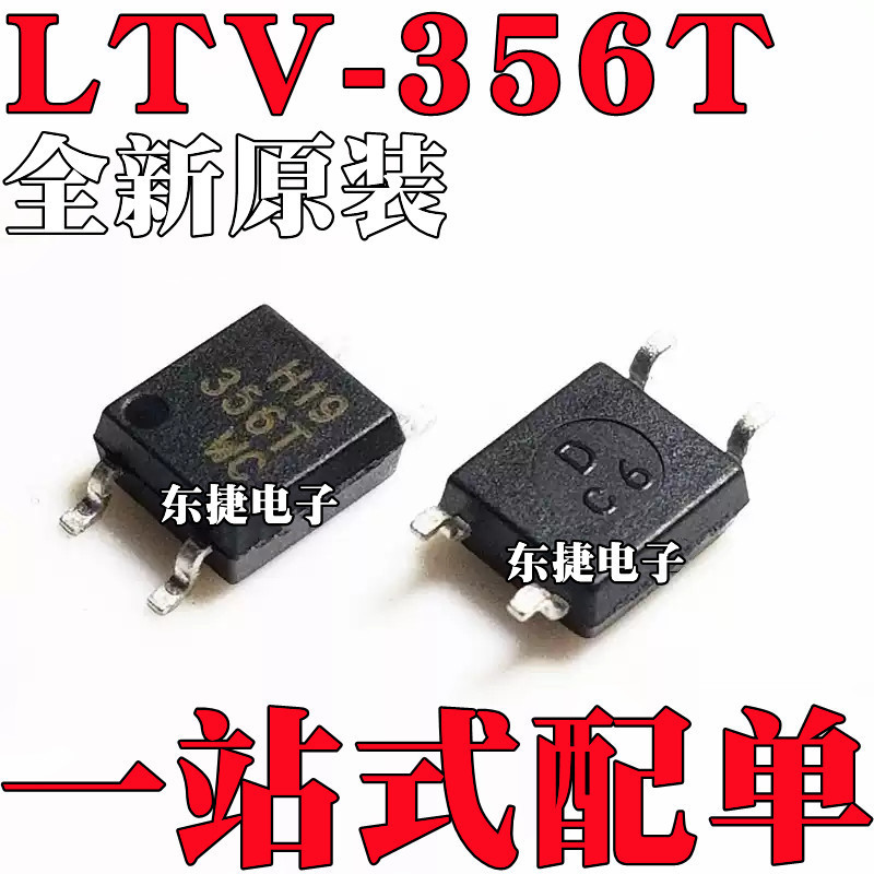 5 ชิ้น/แพทช์ Optocoupler LTV356-C ยี่ห้อใหม่ LTV-356T-B LTV356T-D Patch SOP4