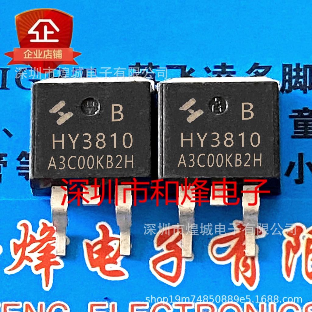 5 ชิ้น/HY3810B HY3810 TO-263 Patch Ready Stock 100V 180A Field Effect Tube Test Good Delivery