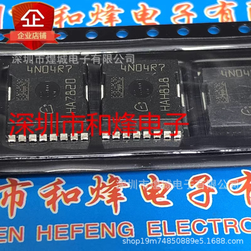 10 ชิ้น/4N04R7 IPLU300N04S4-R7 H-PSOF-8 ปัจจุบันขนาดใหญ่ความต้านทานภายในขนาดเล็กภาพจริงสินค้าคงคลังพ