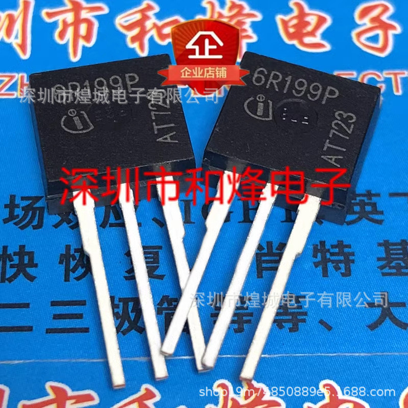 10 ชิ้น/6R199P IPI60R199CP โกดังพร้อมสต็อก TO-262 In-Line 650V 16A สามารถยิงโดยตรง