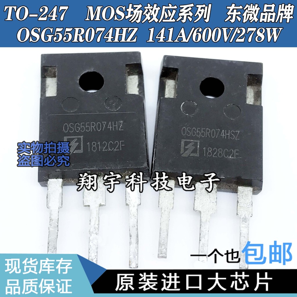 5 ชิ้น/OSG55R074HZ OSG55R074HSZ 141A/600V ชุดการวัด On-The-Machine