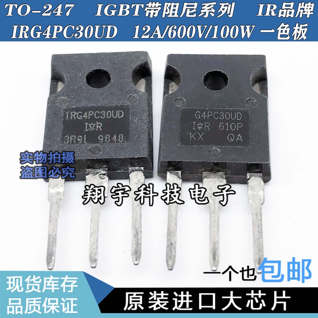 5 ชิ้น/G4PC30UD IRG4PC30UD 12A/600V/100W ชุดการวัด On-The-Machine