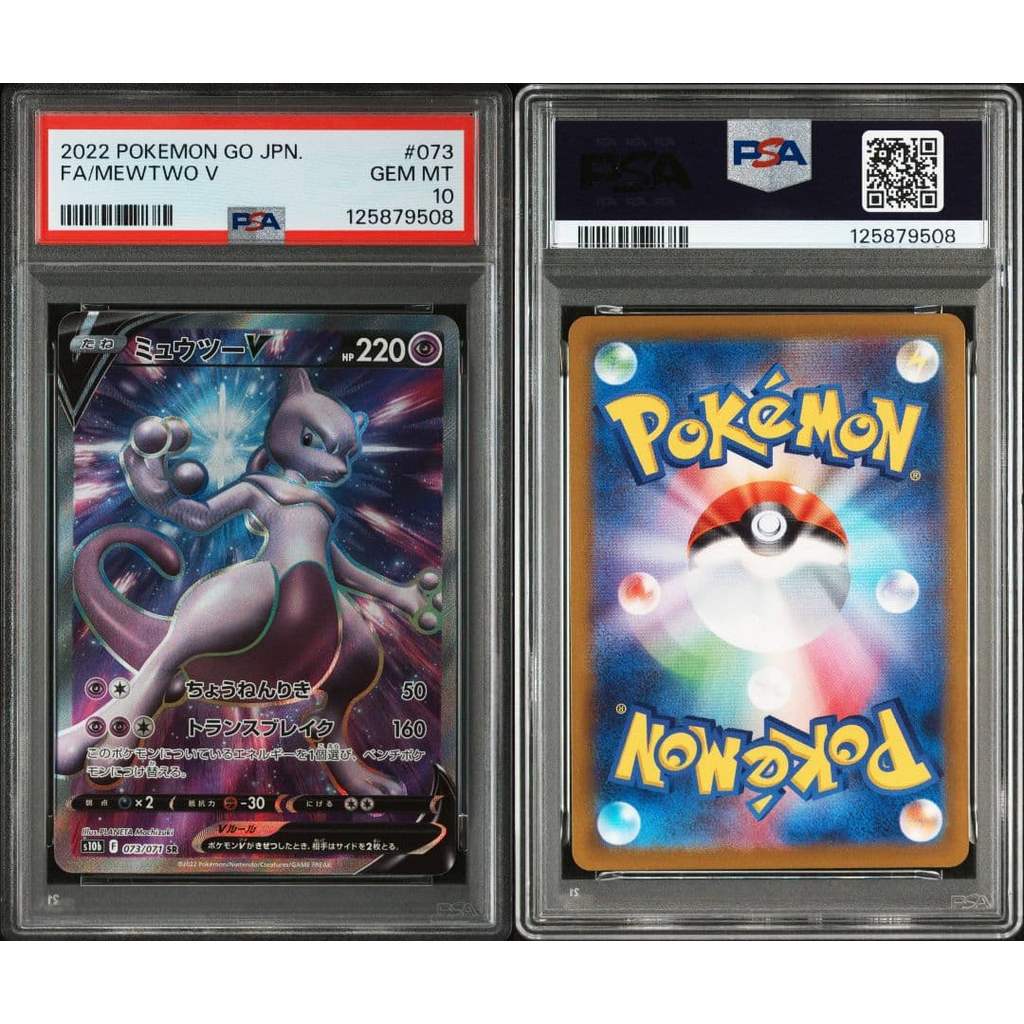 【Direct from Japan】Mewtwo V SR PSA10 S10b โปเกมอน GO 073/071【Japan Exclusive】
