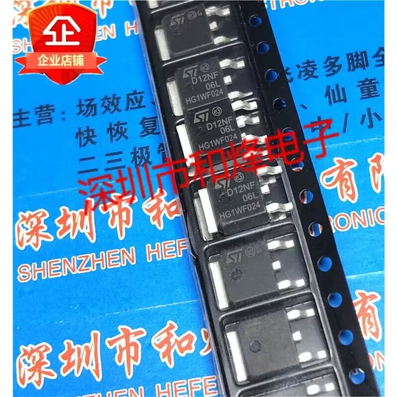 5 ชิ้น/STD12NF06L D12NF06L สินค้าคงคลังพร้อมสต็อก TO-252 MOS Field Effect Management Priority Delive
