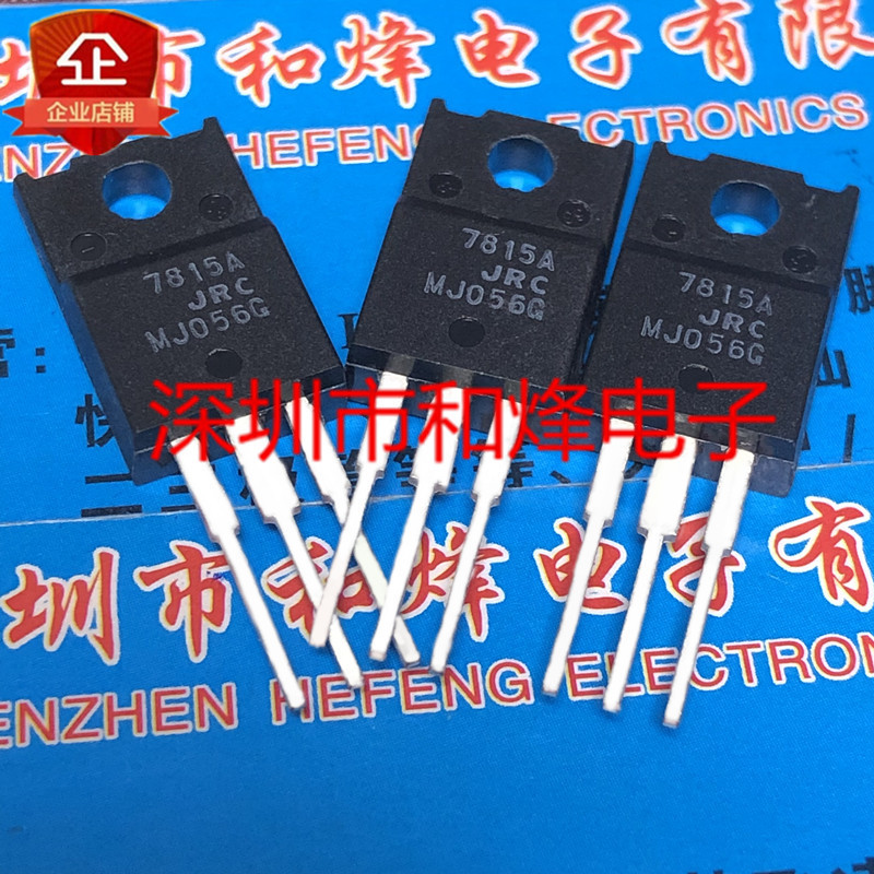 5 ชิ้น/JRC 7815A 7915A Triode Linear เครื่องปรับแรงดันไฟฟ้า NJM7815FA NJM7915FA คลังสินค้าพร้อม