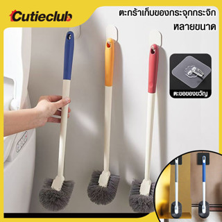 CUTIECLUB แปรงขัดชักโครก คอโค้ง ขจัดสิ่งสกปรกของจุดบอด แปรงข…
