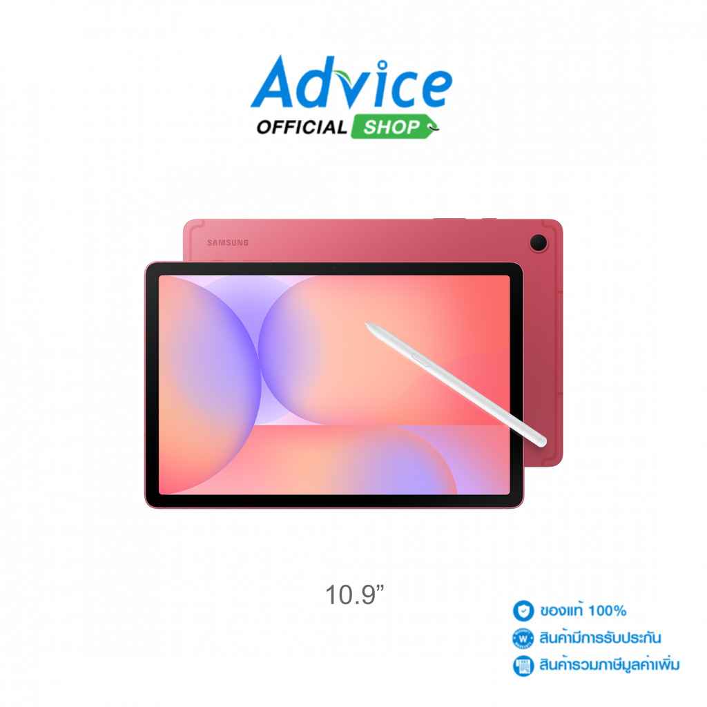 SAMSUNG Tablet 10.9" (Wifi 6+128GB) Tab S10 Lite (X400NZRATHL) Coral Red (KB) - A0176907