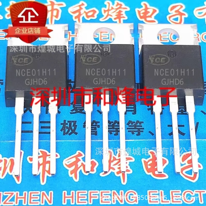 5 ชิ้น/NCE01H11 คลังสินค้าพร้อม TO-220 Field Effect Tube N Channel 100V/110A Priority Delivery