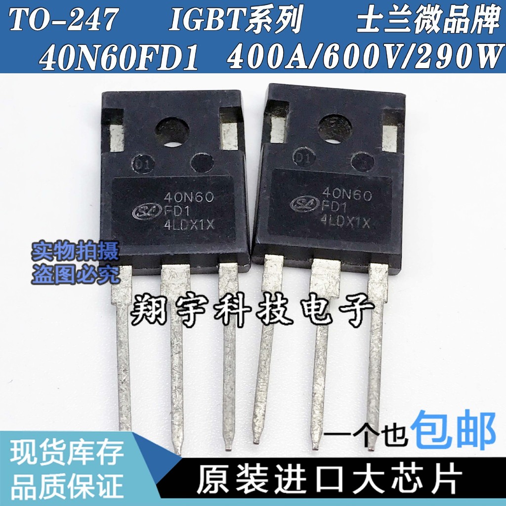 5 ชิ้น/40N60FD1 SGT40N60FD1 เหมาะสําหรับเครื่องเชื่อม IGBT เครื่องบรรจุหลอดเดียว